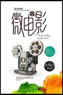 上海电影艺术职业学院毕业证制作